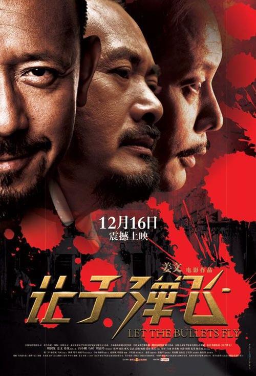 道林学院硕士毕业证